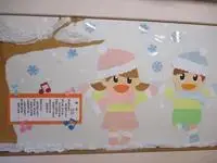 写真：ゆきのなかで遊ぶ壁飾り