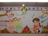 写真：たきび風景の壁飾り