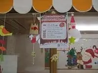 写真：クリスマスのつるし飾り