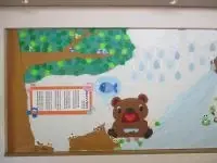 写真：あめふりくまのこの歌詞