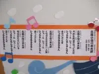 写真：北風小僧のかんたろうの歌詞