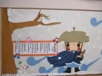 写真：冬でござんす