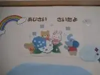 写真：あじさい咲いたイラスト