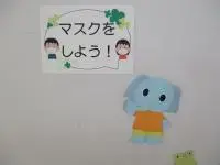 写真：6月の壁面飾り6