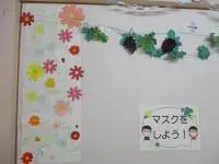 写真：9月の壁面飾り2