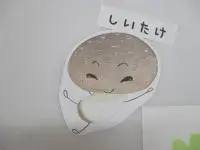 写真：しいたけ