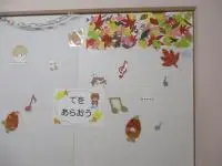 写真：11月の壁飾り4