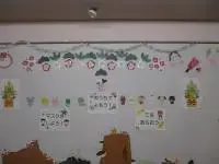 写真：1月の壁飾り1