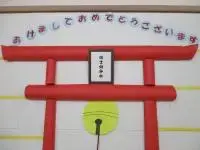 写真：1月の壁面飾り2