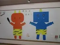 写真：2月の壁面飾り2