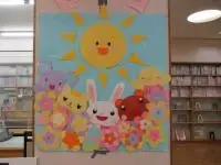 写真：おひさまの壁飾り