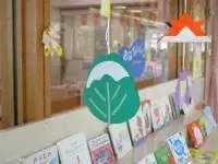 写真：かしわもちのつるし飾り