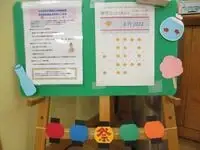 写真：お祭りの飾り