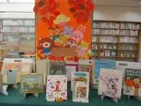 写真：秋の絵本