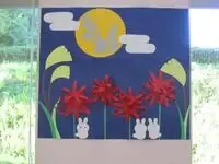 写真：月見の壁飾り