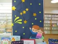 写真：ほしの壁飾り