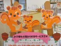 写真：りすとどんぐり