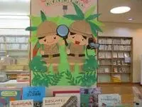 写真：探検隊の壁飾り