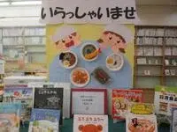 写真：麺の絵本