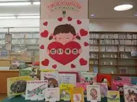 写真：だいすきをテーマにした絵本