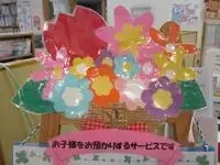 写真：花かごの飾り