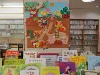 写真：絵本と一緒に