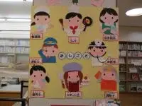 写真：仕事の飾り