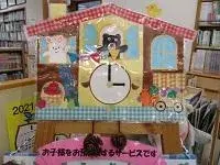 写真：コンシェルジュ紹介につけた飾り