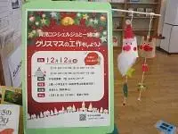 写真：工作ポスター