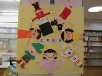 写真：友達の輪