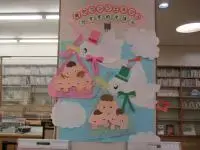 写真：2月の壁飾り