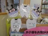 写真：虫歯の飾り