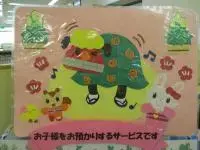 写真：ししまい