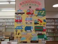 写真：車の壁面飾り