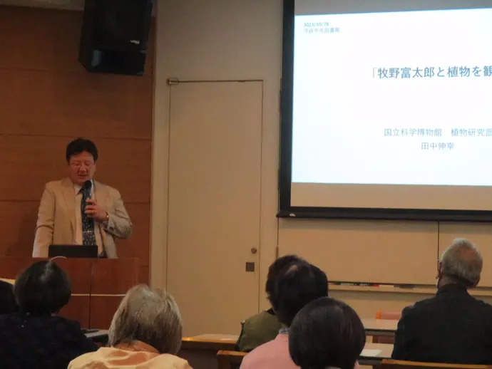 写真：田中先生の講演の様子