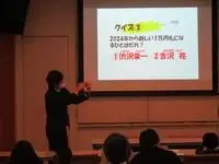 写真：クイズ「2024年から新しい1万円札になるひとはだれ？」1、渋沢 栄一 2、宮沢 務