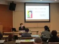 写真：講義スライド1