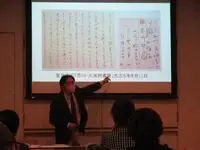 写真：講義スライド2