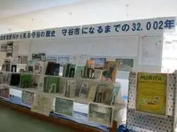 写真：守谷市になるまでの32,002年の歴史展示