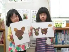 写真：できあがり