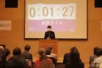 写真：2人目の発表の様子