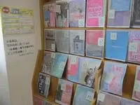 写真：雑誌付録の写真掲示