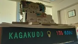 写真：光を使った掲示物