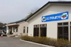 ひこうせんの建物写真