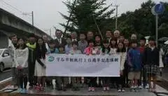 写真：植樹者の記念撮影