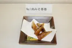 写真：お皿に盛りつけた肉みそ春巻