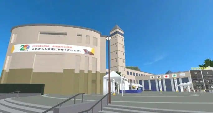 イラスト：バーチャル市役所