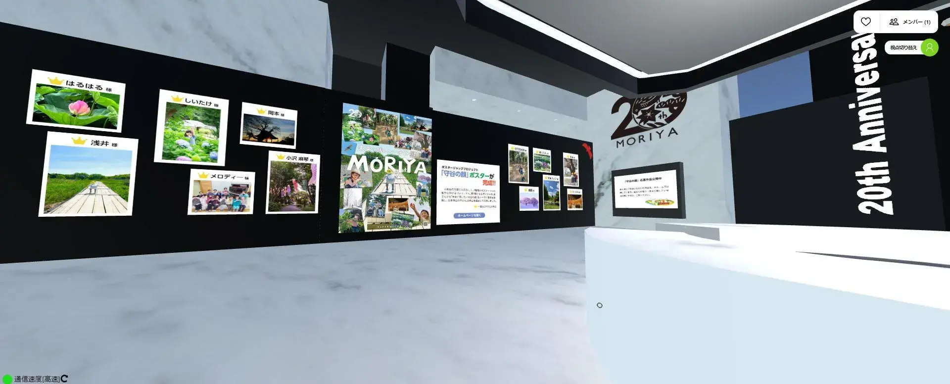 画面：会場一階（正面）