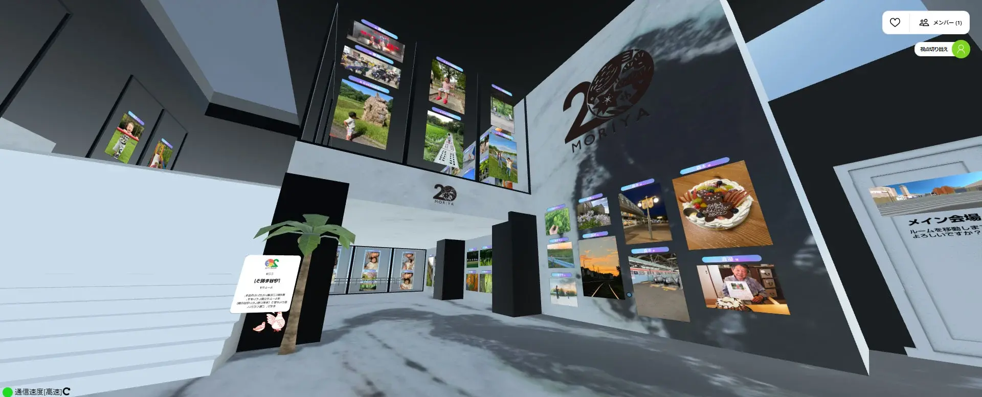 画面：会場一階（正面左）