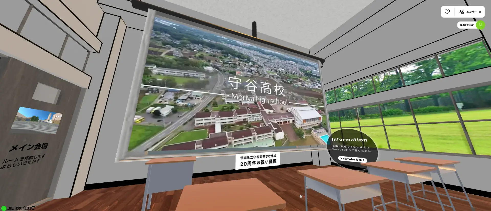 画面：スクリーン